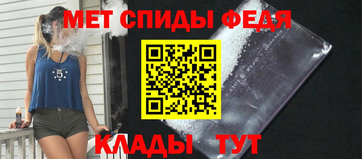 АМФЕТАМИН 98% Аксай