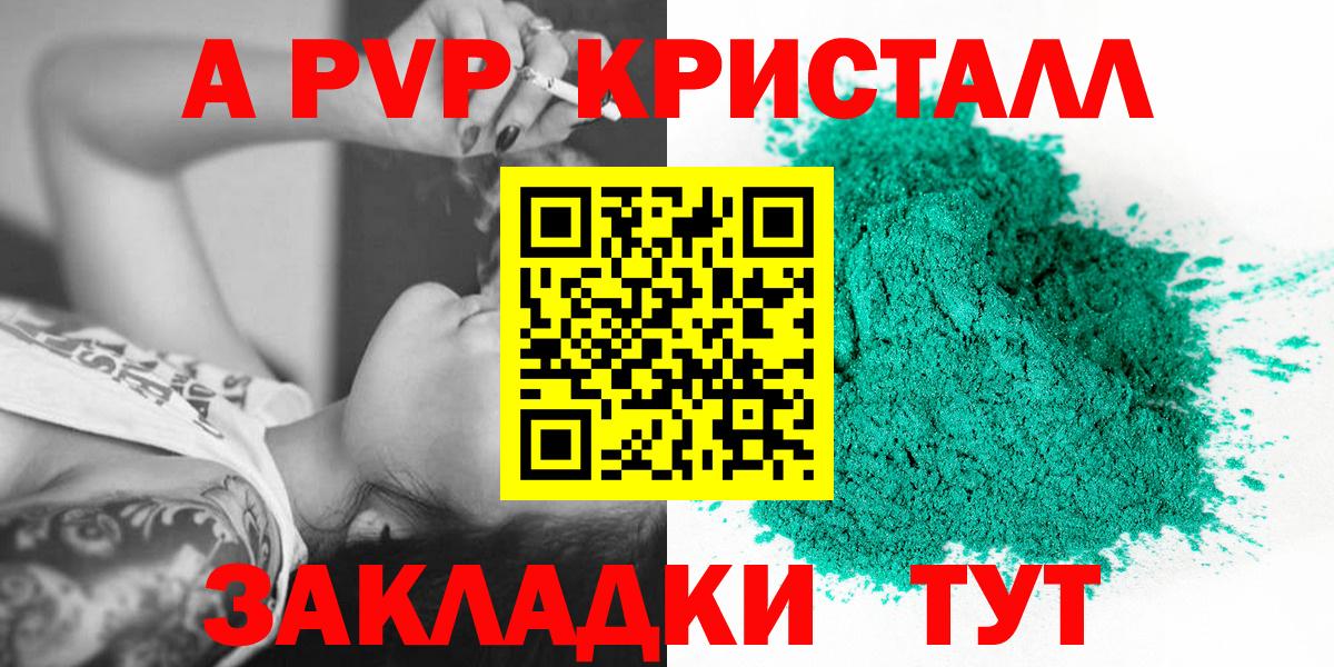 A PVP СК КРИС Аксай