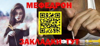 альфа пвп Пугачёв