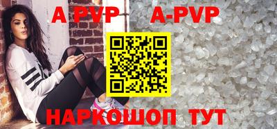 меф VHQ Пыть-Ях