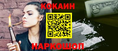 меф VHQ Пыть-Ях