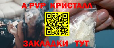 СК Пушкино
