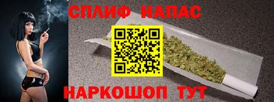 СК Пушкино