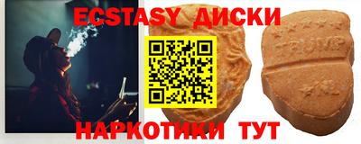 СК Пушкино