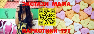 меф VHQ Пыть-Ях