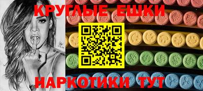 меф VHQ Пыть-Ях