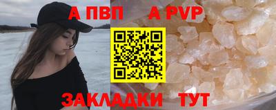 соль ск Партизанск