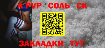 меф VHQ Пыть-Ях