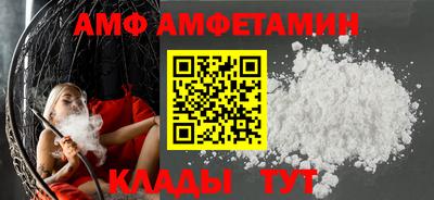 альфа пвп Пугачёв
