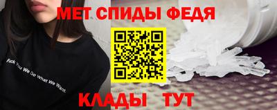 альфа пвп Пугачёв