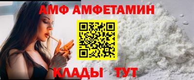 альфа пвп Пугачёв