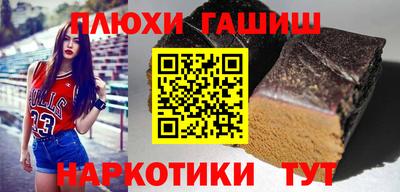 СК Пушкино