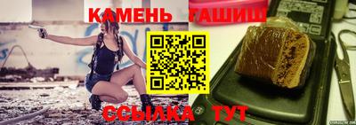 альфа пвп Пугачёв