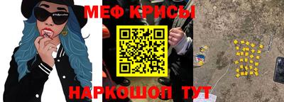 спайс Пенза