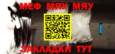 меф VHQ Пыть-Ях