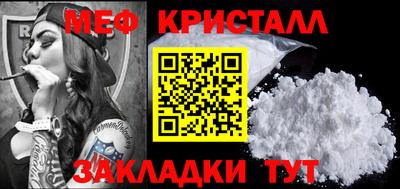 соль ск Партизанск