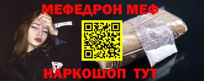 альфа пвп Пугачёв