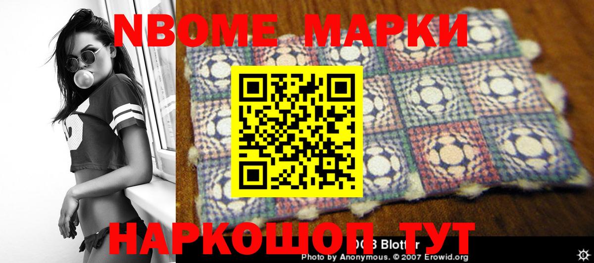 ЛСД экстази кислота Аксай
