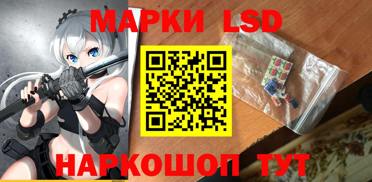 Лсд 25 экстази кислота  ЛСД экстази  Аксай  Вход с VPN 