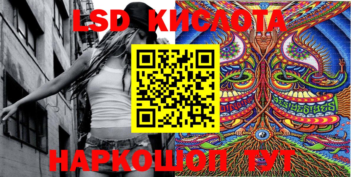 Марки NBOMe 1,5мг  Марки NBOMe 1,5мг  Вход с VPN  Аксай 