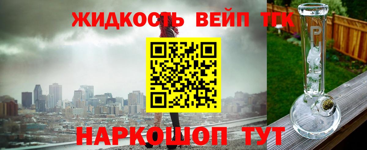 Дистиллят ТГК Wax Аксай